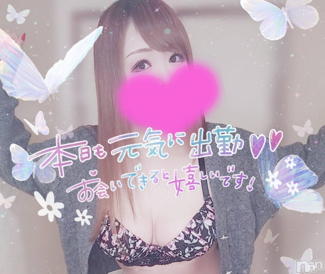 新潟デリヘル奥様特急 新潟店(オクサマトッキュウニイガタテン)ゆゆか(30)の2024年3月3日写メブログ「出勤したよ❤️」