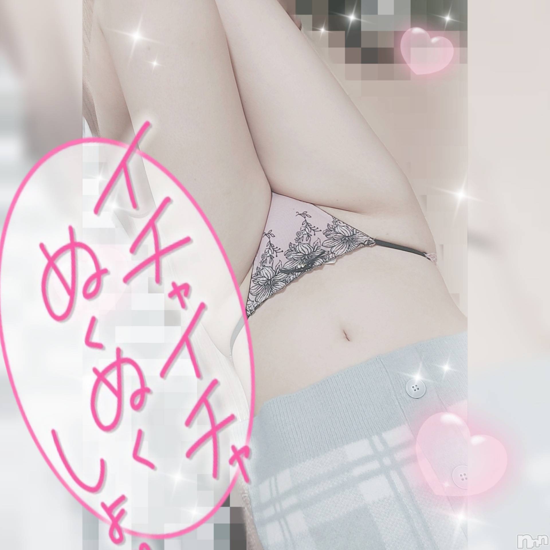 新潟デリヘル奥様特急 新潟店(オクサマトッキュウニイガタテン)ゆゆか(30)の2024年10月7日写メブログ「４時まで❤️」