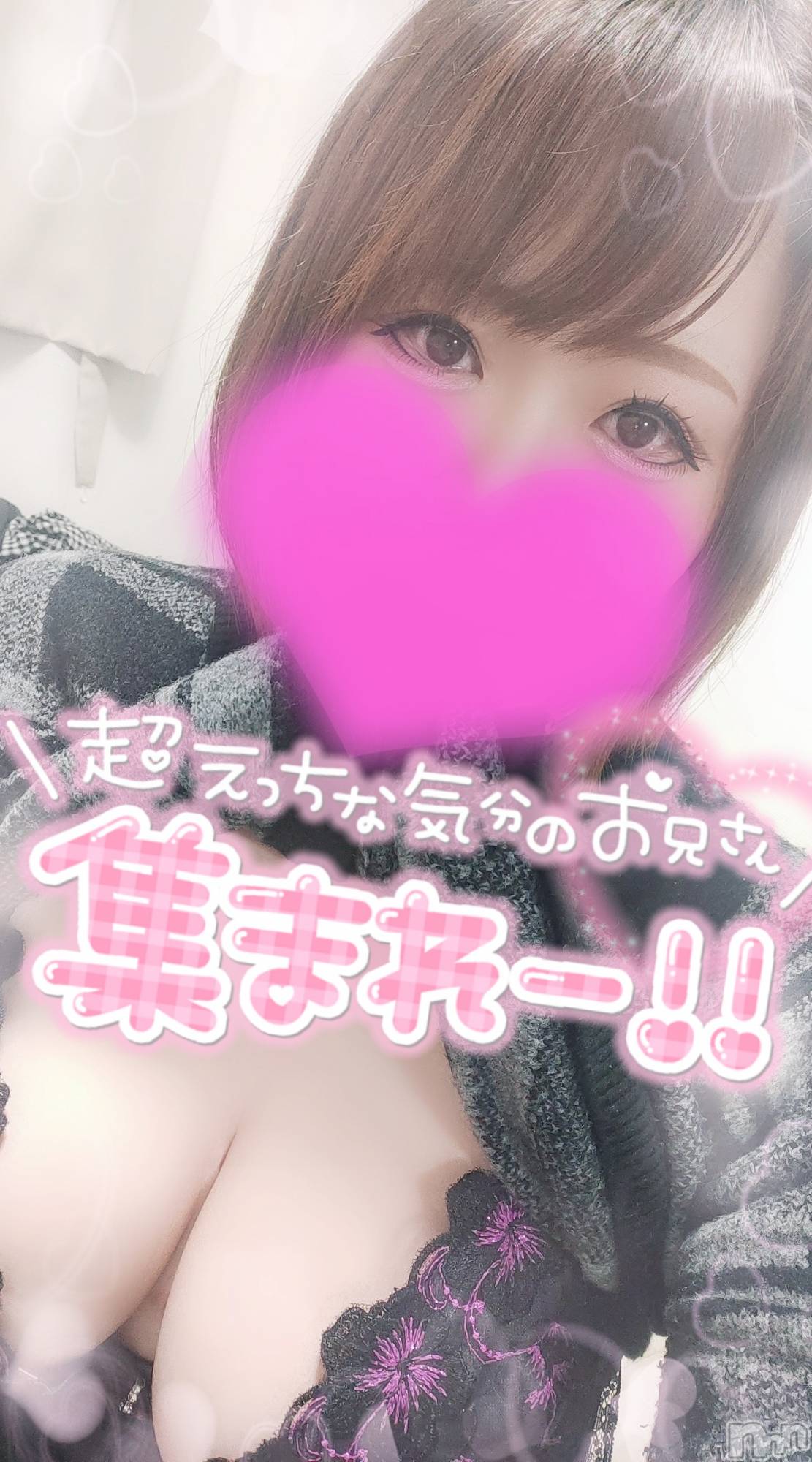 新潟デリヘル奥様特急 新潟店(オクサマトッキュウニイガタテン)ゆゆか(30)の2025年3月21日写メブログ「今週ラスト❤️」