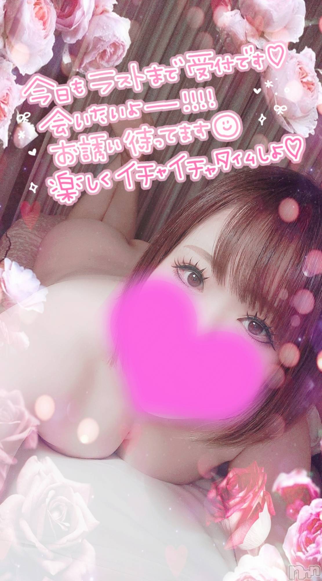 新潟デリヘル奥様特急 新潟店(オクサマトッキュウニイガタテン)ゆゆか(30)の2025年3月31日写メブログ「４時まで❤️」
