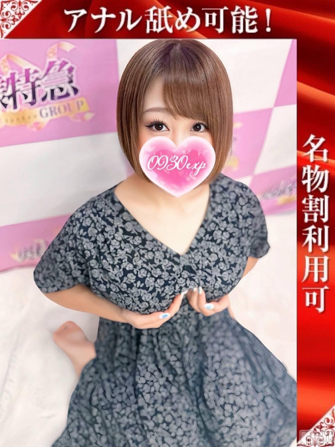 ゆゆか