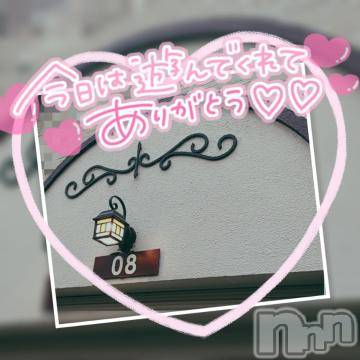 新潟デリヘル奥様特急 新潟店(オクサマトッキュウニイガタテン)ゆゆか(30)の2023年4月7日写メブログ「お礼❤️I様」