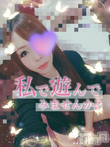 新潟デリヘル奥様特急 新潟店(オクサマトッキュウニイガタテン)ゆゆか(30)の2023年4月7日写メブログ「まだまだ❤️」