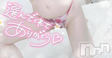 新潟デリヘル奥様特急 新潟店(オクサマトッキュウニイガタテン)ゆゆか(30)の2023年4月8日写メブログ「お礼❤️S様」