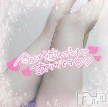 新潟デリヘル奥様特急 新潟店(オクサマトッキュウニイガタテン)ゆゆか(30)の2023年4月10日写メブログ「お礼❤️Y様」