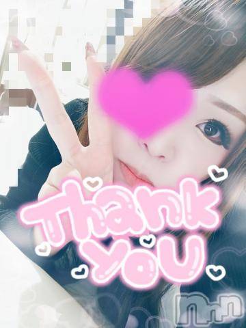 新潟デリヘル奥様特急 新潟店(オクサマトッキュウニイガタテン)ゆゆか(30)の2023年4月10日写メブログ「スタート❤️」