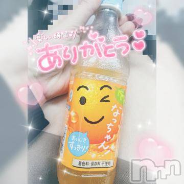 新潟デリヘル奥様特急 新潟店(オクサマトッキュウニイガタテン)ゆゆか(30)の2023年4月10日写メブログ「お礼❤️S様」