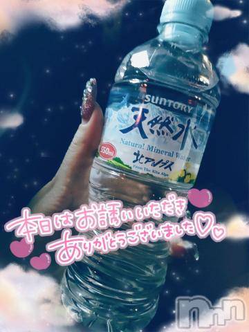 新潟デリヘル奥様特急 新潟店(オクサマトッキュウニイガタテン)ゆゆか(30)の2023年4月12日写メブログ「お礼❤️T様」