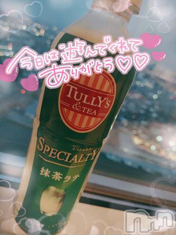 新潟デリヘル奥様特急 新潟店(オクサマトッキュウニイガタテン)ゆゆか(30)の2023年4月13日写メブログ「お礼❤️S様」