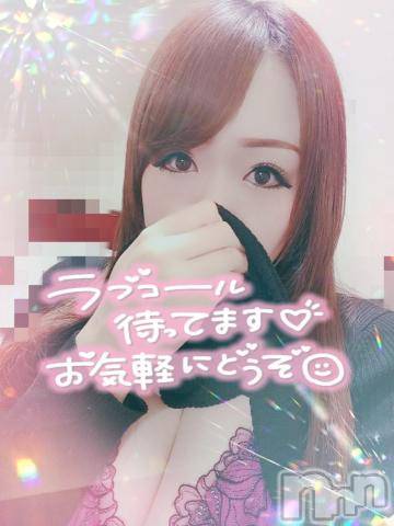 新潟デリヘル奥様特急 新潟店(オクサマトッキュウニイガタテン)ゆゆか(30)の2023年4月14日写メブログ「しゅっきーーーん😎」