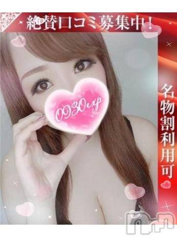 新潟デリヘル奥様特急 新潟店(オクサマトッキュウニイガタテン)ゆゆか(30)の2023年4月15日写メブログ「大事なお知らせ❤️」