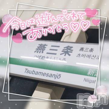 新潟デリヘル奥様特急 新潟店(オクサマトッキュウニイガタテン)ゆゆか(30)の2023年5月25日写メブログ「お礼❤️K様」