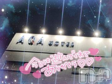 新潟デリヘル奥様特急 新潟店(オクサマトッキュウニイガタテン)ゆゆか(30)の2023年5月27日写メブログ「お礼❤️M様」