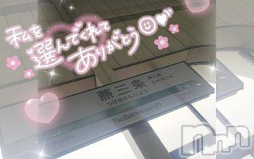 新潟デリヘル奥様特急 新潟店(オクサマトッキュウニイガタテン)ゆゆか(30)の2023年5月28日写メブログ「お礼❤️A様」