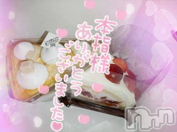 新潟デリヘル奥様特急 新潟店(オクサマトッキュウニイガタテン)ゆゆか(30)の2023年6月6日写メブログ「お礼❤️本指名T様」