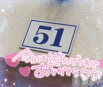 新潟デリヘル奥様特急 新潟店(オクサマトッキュウニイガタテン)ゆゆか(30)の2023年6月6日写メブログ「お礼❤️Y様」