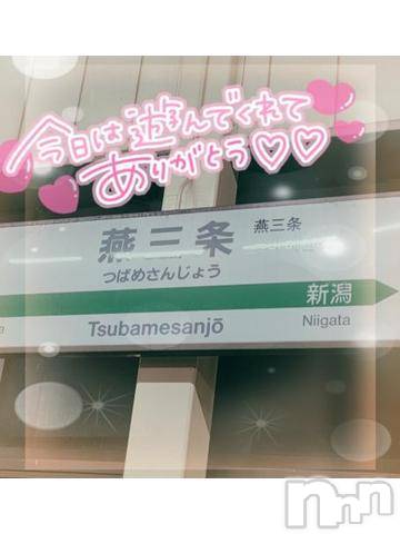 新潟デリヘル奥様特急 新潟店(オクサマトッキュウニイガタテン)ゆゆか(30)の2023年6月7日写メブログ「お礼❤️Y様」
