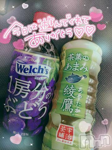 新潟デリヘル奥様特急 新潟店(オクサマトッキュウニイガタテン)ゆゆか(30)の2023年6月8日写メブログ「お礼❤️W様」