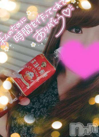 新潟デリヘル奥様特急 新潟店(オクサマトッキュウニイガタテン)ゆゆか(30)の2023年6月8日写メブログ「お礼❤️I様」