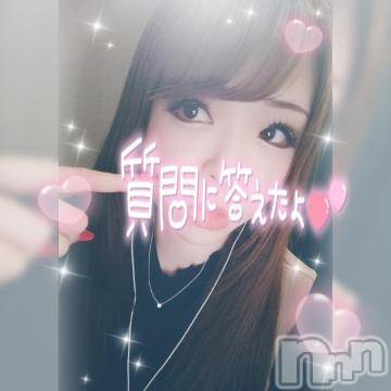 新潟デリヘル奥様特急 新潟店(オクサマトッキュウニイガタテン)ゆゆか(30)の2023年6月16日写メブログ「[お題]from:めっちゃ悔しい父さん」