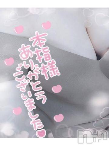 新潟デリヘル奥様特急 新潟店(オクサマトッキュウニイガタテン)ゆゆか(30)の2023年6月21日写メブログ「お礼❤️本指名Y様」