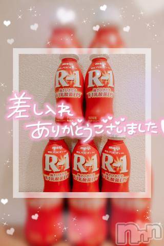 新潟デリヘル奥様特急 新潟店(オクサマトッキュウニイガタテン)ゆゆか(30)の2023年6月22日写メブログ「お礼❤️N様」