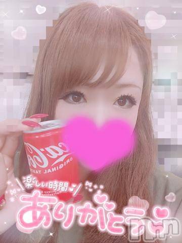 新潟デリヘル奥様特急 新潟店(オクサマトッキュウニイガタテン)ゆゆか(30)の2023年6月26日写メブログ「お礼❤️M様」