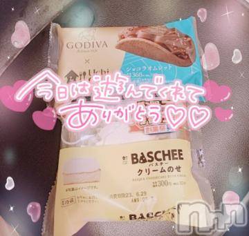 新潟デリヘル奥様特急 新潟店(オクサマトッキュウニイガタテン)ゆゆか(30)の2023年6月28日写メブログ「お礼❤️I様」