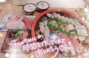 新潟デリヘル奥様特急 新潟店(オクサマトッキュウニイガタテン)ゆゆか(30)の2023年6月28日写メブログ「お礼❤️M様」