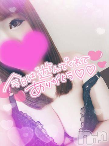 新潟デリヘル奥様特急 新潟店(オクサマトッキュウニイガタテン)ゆゆか(30)の2023年6月28日写メブログ「お礼❤️S様」