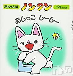 新潟デリヘル奥様特急 新潟店(オクサマトッキュウニイガタテン)ゆゆか(30)の2023年6月29日写メブログ「[お題]from:グリグラさん」