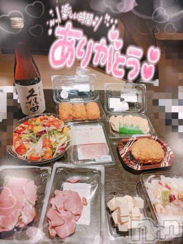 新潟デリヘル奥様特急 新潟店(オクサマトッキュウニイガタテン)ゆゆか(30)の2023年7月3日写メブログ「お礼❤️N様」