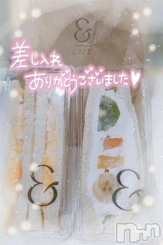 新潟デリヘル奥様特急 新潟店(オクサマトッキュウニイガタテン)ゆゆか(30)の2023年7月4日写メブログ「お礼❤️D様」