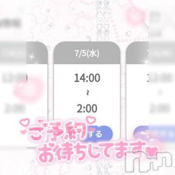 新潟デリヘル奥様特急 新潟店(オクサマトッキュウニイガタテン)ゆゆか(30)の2023年7月5日写メブログ「14時から❤️」