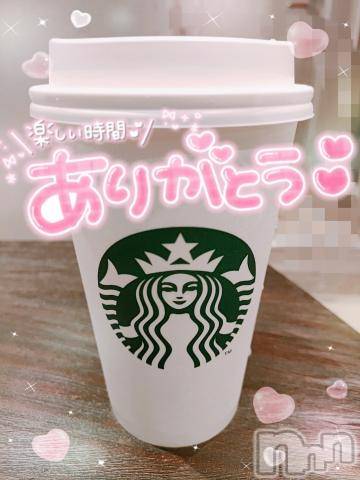 新潟デリヘル奥様特急 新潟店(オクサマトッキュウニイガタテン)ゆゆか(30)の2023年7月5日写メブログ「お礼❤️T様」