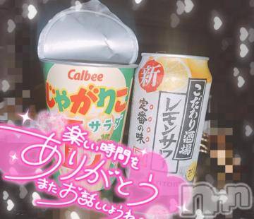 新潟デリヘル奥様特急 新潟店(オクサマトッキュウニイガタテン)ゆゆか(30)の2023年7月5日写メブログ「お礼❤️H様」