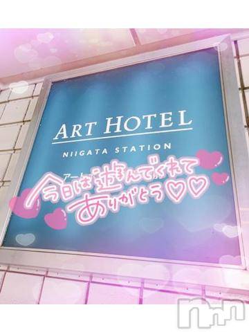 新潟デリヘル奥様特急 新潟店(オクサマトッキュウニイガタテン)ゆゆか(30)の2023年7月6日写メブログ「お礼❤️K様」