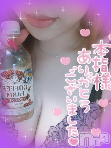 新潟デリヘル奥様特急 新潟店(オクサマトッキュウニイガタテン)ゆゆか(30)の2023年7月8日写メブログ「お礼❤️本指名T様」