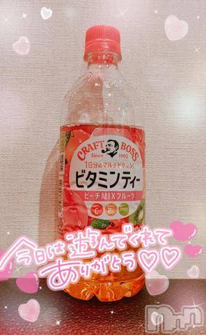 新潟デリヘル奥様特急 新潟店(オクサマトッキュウニイガタテン)ゆゆか(30)の2023年7月9日写メブログ「お礼❤️I様」