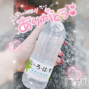 新潟デリヘル奥様特急 新潟店(オクサマトッキュウニイガタテン)ゆゆか(30)の2023年7月9日写メブログ「お礼❤️W様」