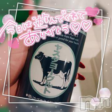 新潟デリヘル奥様特急 新潟店(オクサマトッキュウニイガタテン)ゆゆか(30)の2023年7月12日写メブログ「お礼❤️C様」