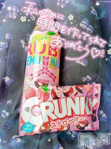 新潟デリヘル奥様特急 新潟店(オクサマトッキュウニイガタテン)ゆゆか(30)の2023年7月16日写メブログ「お礼❤️Y様」