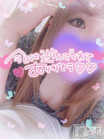 新潟デリヘル奥様特急 新潟店(オクサマトッキュウニイガタテン)ゆゆか(30)の2023年7月16日写メブログ「お礼❤️A様」