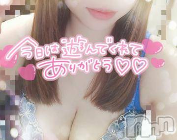 新潟デリヘル奥様特急 新潟店(オクサマトッキュウニイガタテン)ゆゆか(30)の2023年7月17日写メブログ「お礼❤️N様」