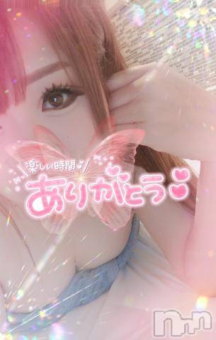 新潟デリヘル奥様特急 新潟店(オクサマトッキュウニイガタテン)ゆゆか(30)の2023年7月18日写メブログ「お礼❤️N様」