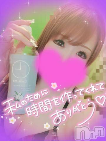 新潟デリヘル奥様特急 新潟店(オクサマトッキュウニイガタテン)ゆゆか(30)の2023年8月9日写メブログ「お礼❤️Y様」