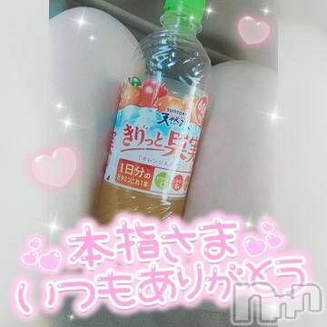 新潟デリヘル奥様特急 新潟店(オクサマトッキュウニイガタテン)ゆゆか(30)の2023年8月9日写メブログ「お礼❤️本指名N様」