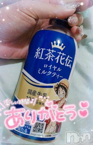 新潟デリヘル奥様特急 新潟店(オクサマトッキュウニイガタテン)ゆゆか(30)の2023年8月10日写メブログ「お礼❤️K様」