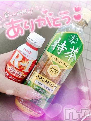 新潟デリヘル奥様特急 新潟店(オクサマトッキュウニイガタテン)ゆゆか(30)の2023年8月13日写メブログ「お礼❤️O様」