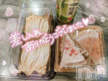 新潟デリヘル奥様特急 新潟店(オクサマトッキュウニイガタテン)ゆゆか(30)の2023年8月18日写メブログ「お礼❤️F様」